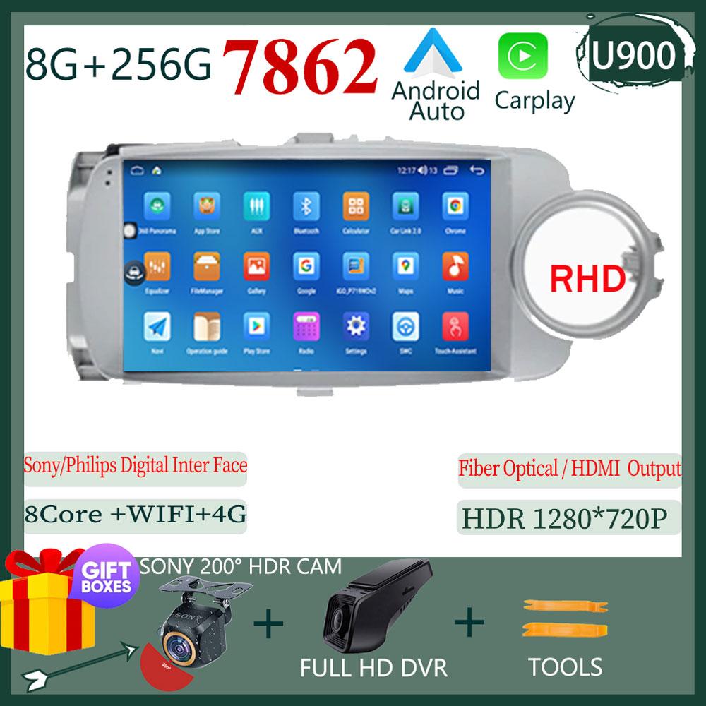 Android 13 Car For Toyota Yaris 2012 -2017 LHD RHD Auto GPS 5G WIFI Navigation DSP Carplay Radio Multimedia Player No 2din Dvd