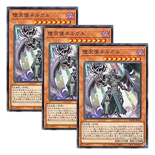 [Set of 3] Yu-Gi-Oh! Japanese Version ROTD-JP025 Darklord Nergal Fallen Angel Nergal (Normal)
