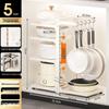 Wutuo Kitchen Cabinet Pot Organizer