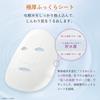 LuLuLun Premium Kinmokusei Fragrance 7 Sheets 3 Bags Face Pack