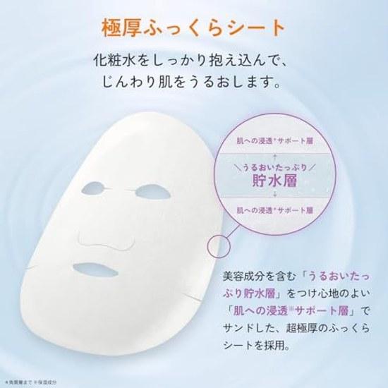 LuLuLun Premium Kinmokusei Fragrance 7 Sheets 3 Bags Face Pack