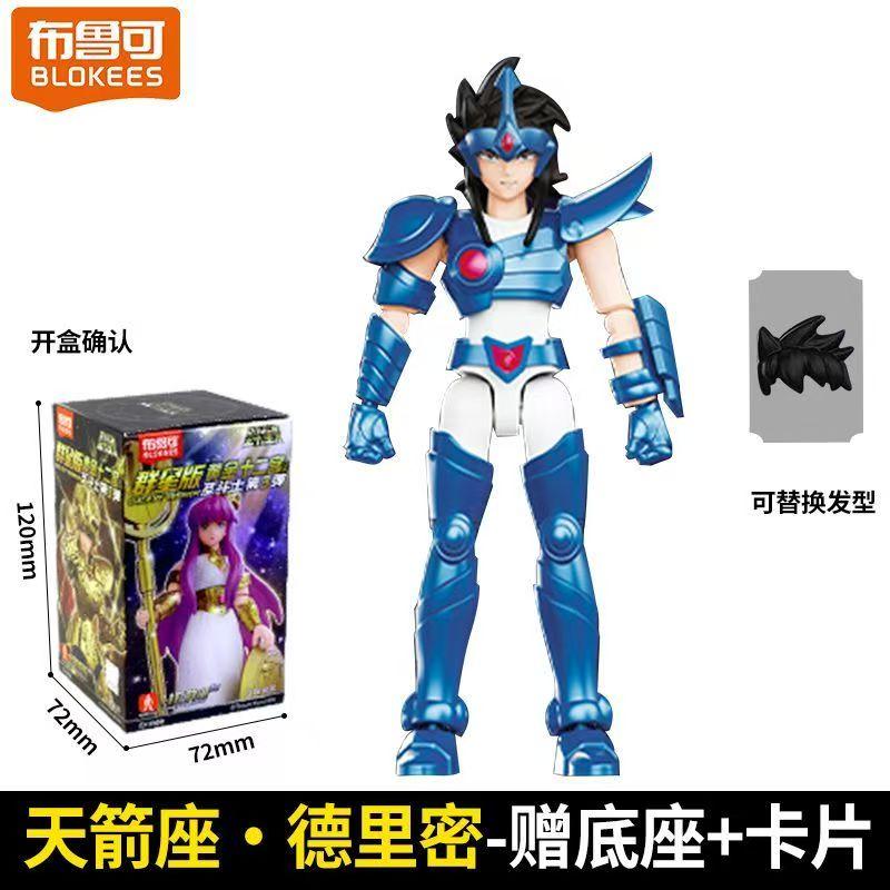 New 100% Original Saint Seiya Galaxy Version Vol.3 Anime Action Figure Model Toy Birthday Christmas Gift