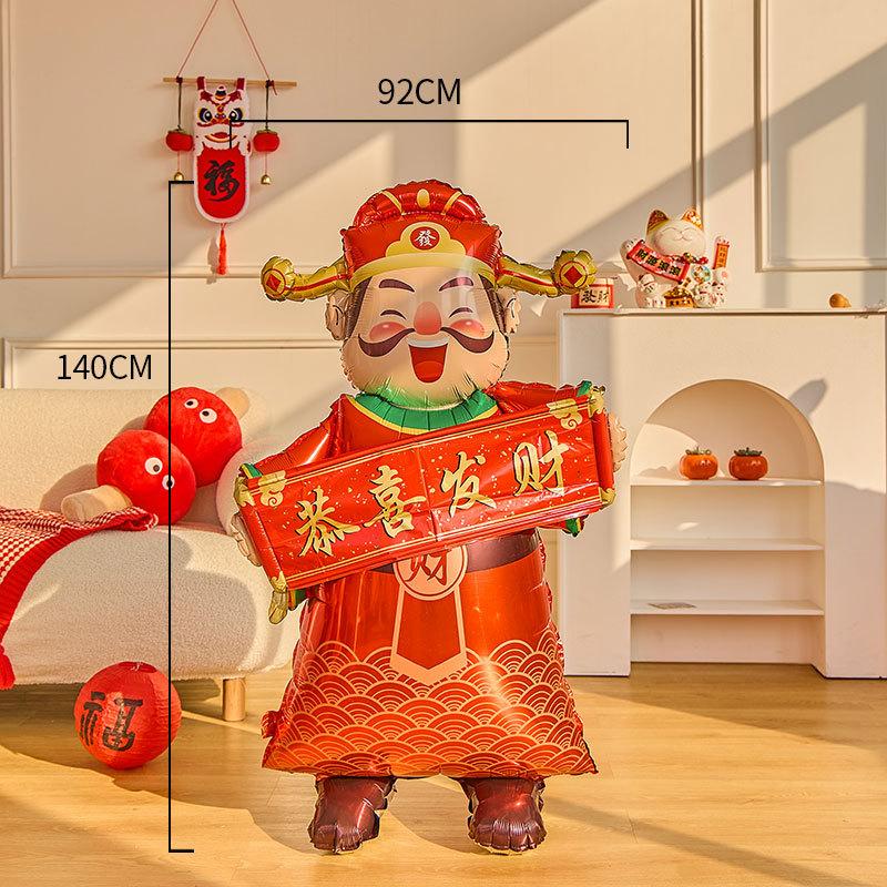 Chinese New Year God Of Wealth Sycee Balloon 2026 Horse Year Spring Festival Party Balloon Decoration Props Festival Supplies