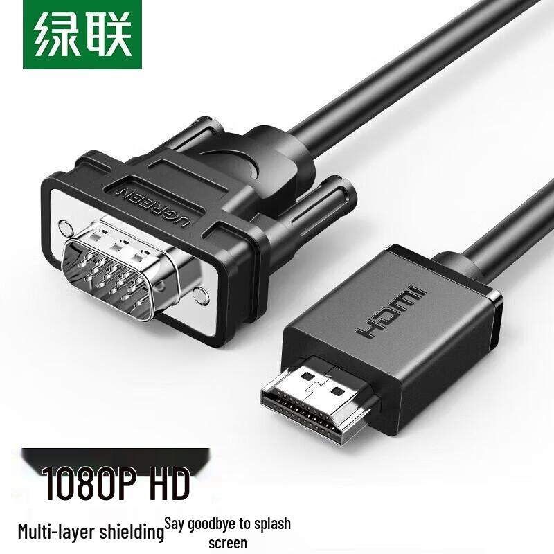 

UGREEN HDMI to VGA Adapter Cable