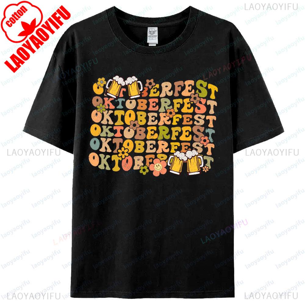 Floral Oktoberfest Shirt Oktoberfest Beer Festival Tshirt German Beer Festival Tee Women Modern and Trendy Casual Streetwear