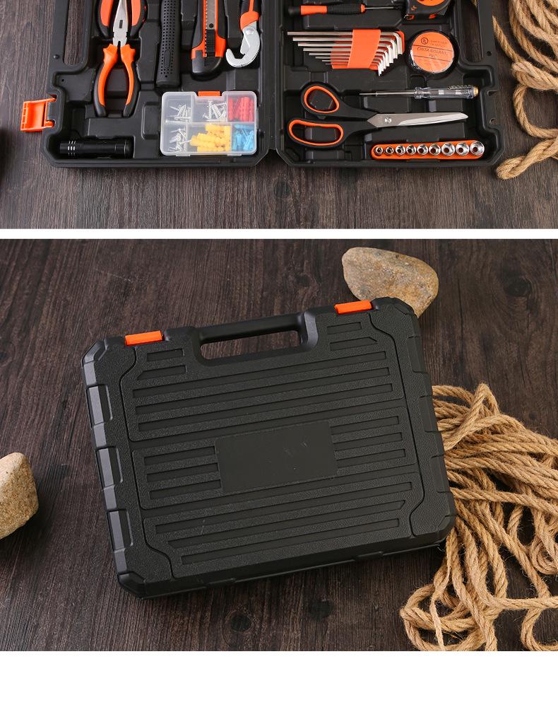 Multifunctional Household Tool Set: Screwdriver, Wrench, Pliers for Electricians & Woodworkers