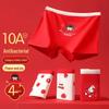 Festive Red Girls' Boxer Briefs: Antibacterial Pure Cotton, Colorfast, Full Cotton Crotch, Chinese New Year Theme