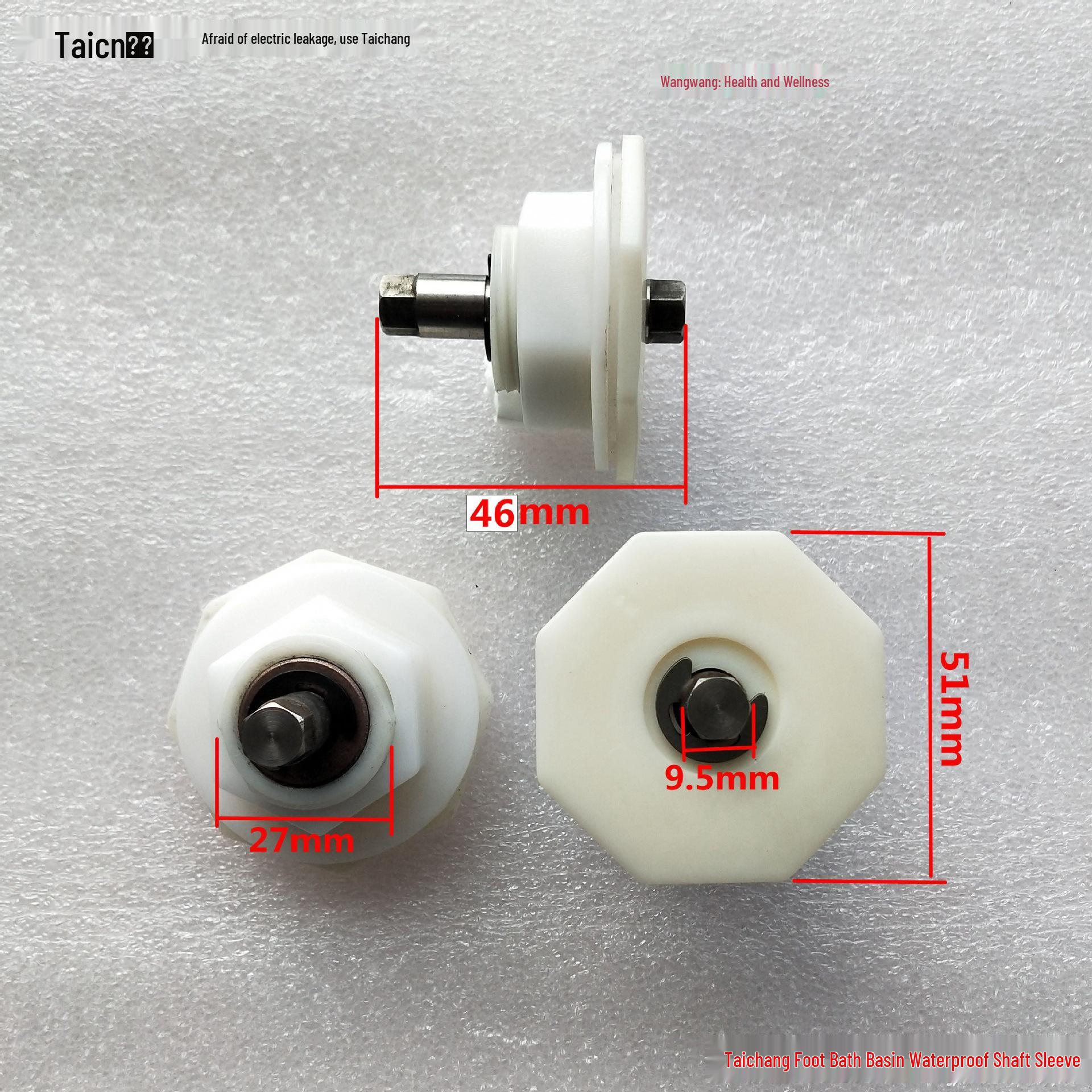 Foot Basin & Bath Bucket Bushing TC-2052/2057/5197/8102 - Taichang Accessories