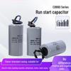 Componente electrice – Componente pasive