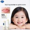 Daikesi Baby Lip Balm