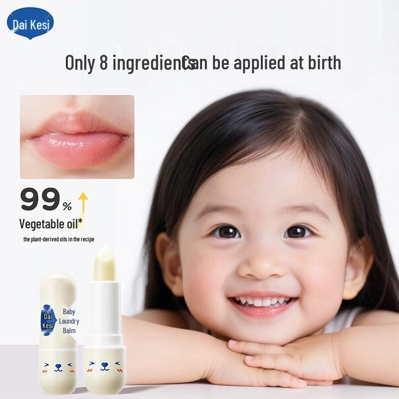 Daikesi Baby Lip Balm