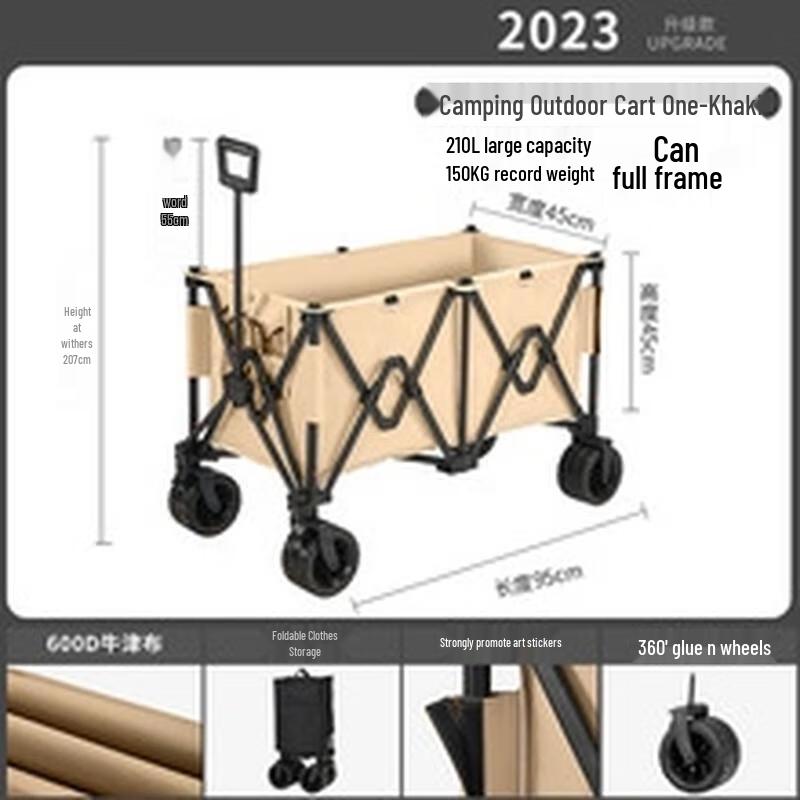Переносная тележка для кемпинга Miling