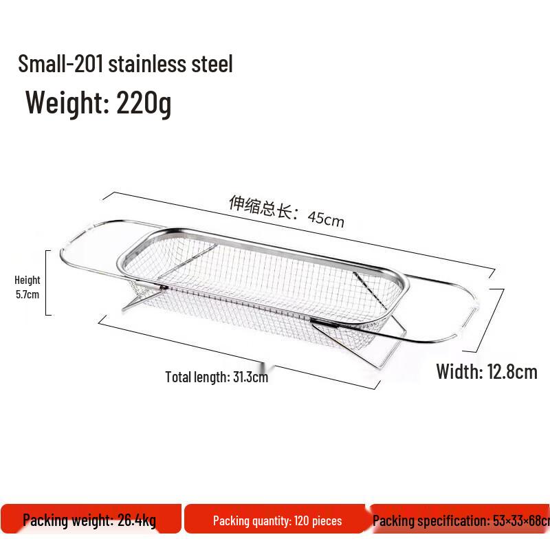 FACE MINI Stainless Steel Extendable Sink Drain Basket