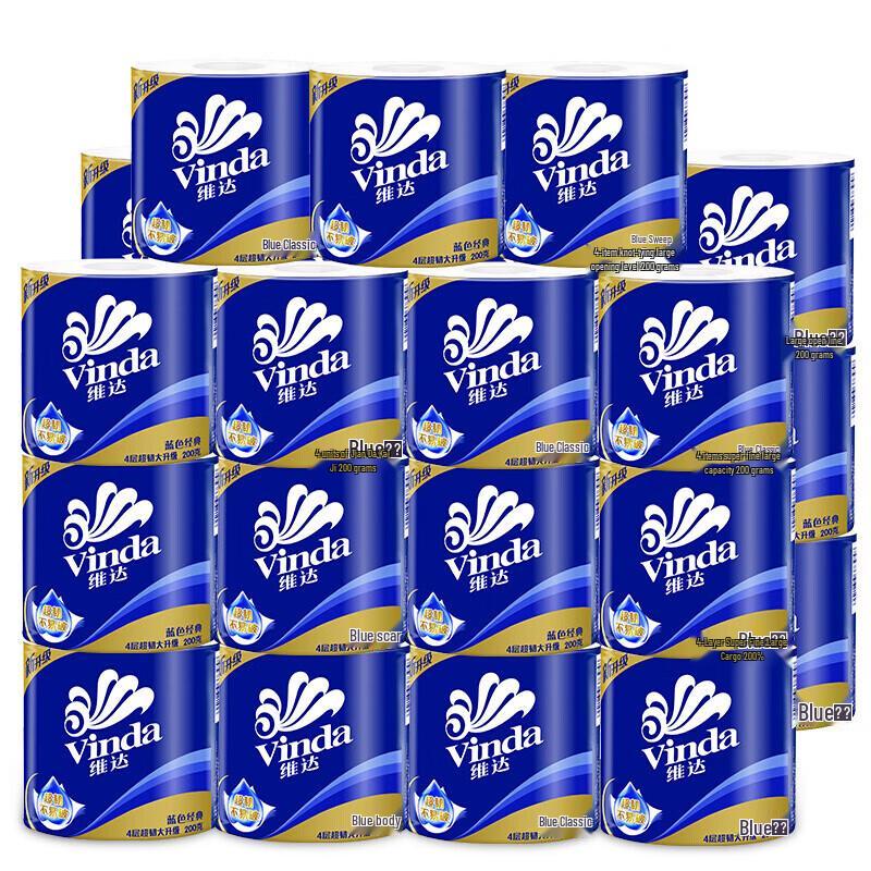 Vinda Blue Classic 4-Ply Toilet Paper