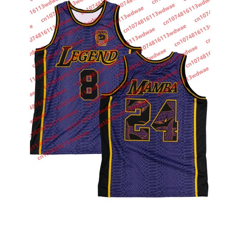 2026 New Mamba Legend 8 24 Snake Skin Basketball Jersey Men Sleeveless Retro Fan Sports Tank Top Streetwear Kid Uniform