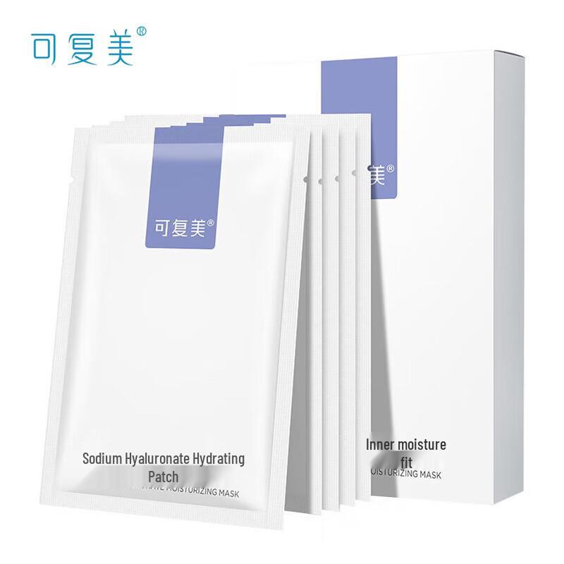 

Kefumei Sodium Hyaluronate Hydrating Mask
