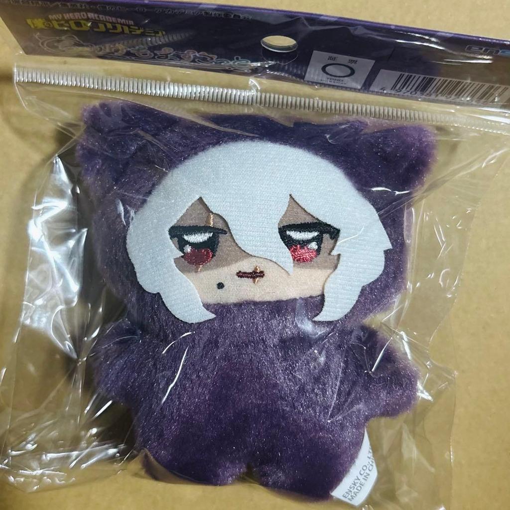 My Hero Academia Chimikemo Maskottchen Tomura Shigaraki Plüsch Schlüsselanhänger