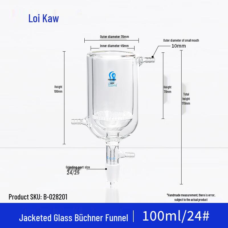 Jacketed Borosilicate Glass Filter Funnel 100ml