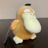 Pokémon Used Psyduck Plush Toy from Pocket Overseas, 1998, Nintendo, Monsters