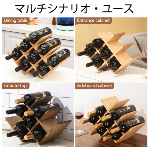 KIRIGEN Wine Rack, Wine Bottle Holder, Wine Shelf, Wine Storage, Holds 8 Bottles, Easy Assembly, Japanese Instruction Manual Included, Natural, TQ-XHJ