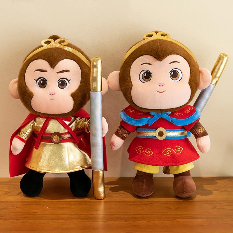 Adorable 40cm Plush Monkey King Wukong Doll With Golden Staff Perfect For Gifts