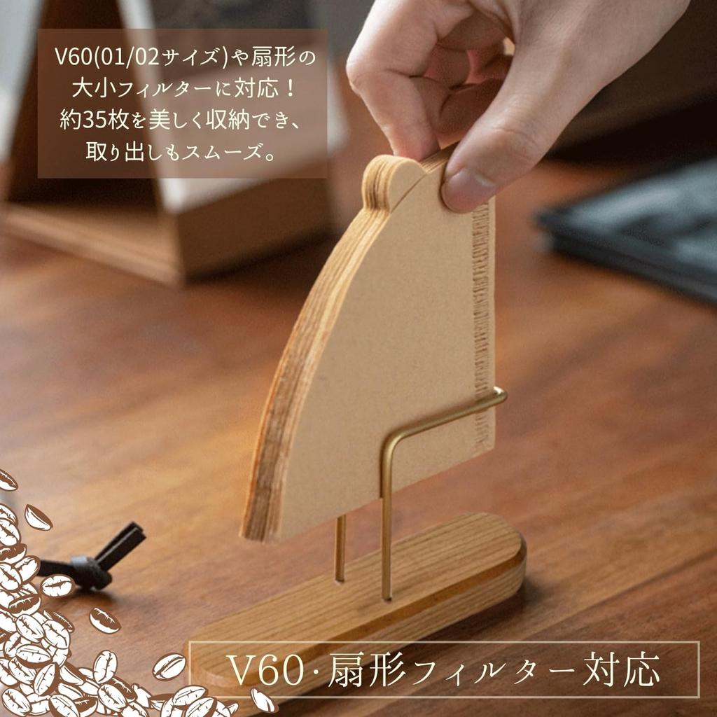 Kristall Handwerkskaffee Filter Aufbewahrungshalter, Stilvoller Holzständer