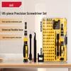 Deli Präzisionsschraubendreher-Set für Elektronikreparaturen