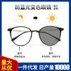 Retro color-changing glasses flat glasses anti-blue glasses tr glasses frame plain myopia glasses frame