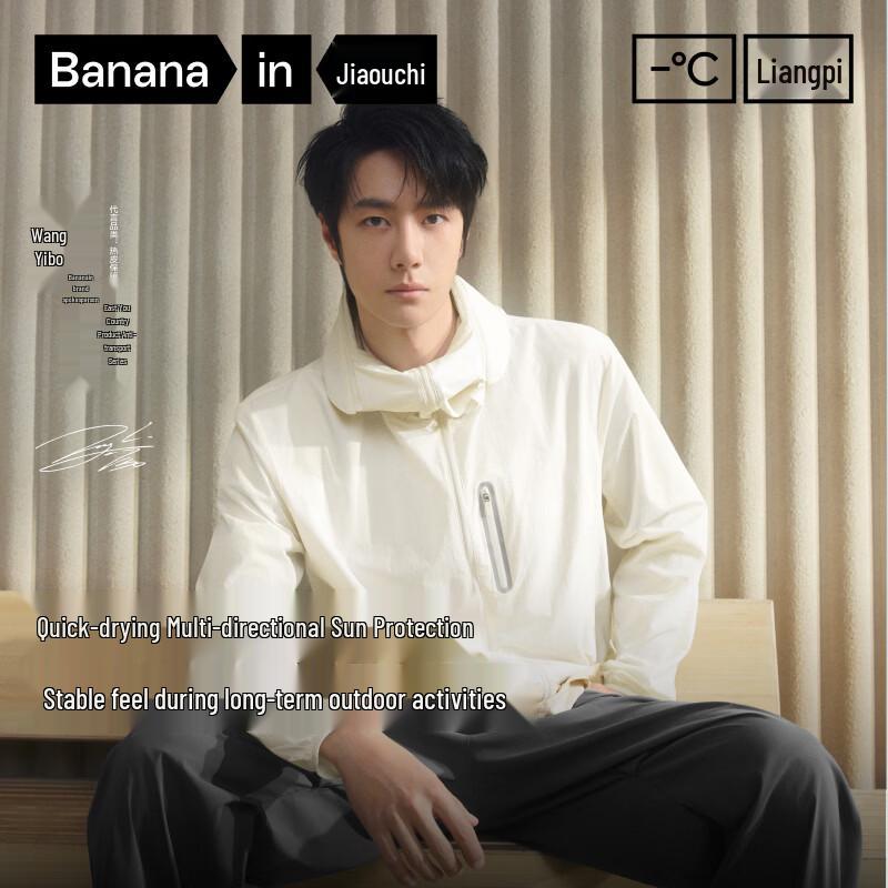 Banana in 502UV Pro Unisex Sun Protection Jacket