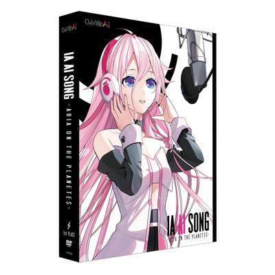 IA AI SONG NA VOZ DA MÚSICA CeVIO AI -ARIA PLANETES-