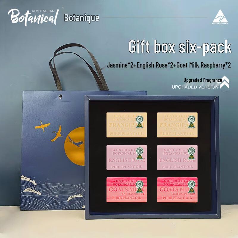 Botany Australian Handmade Soap Gift Set 200g