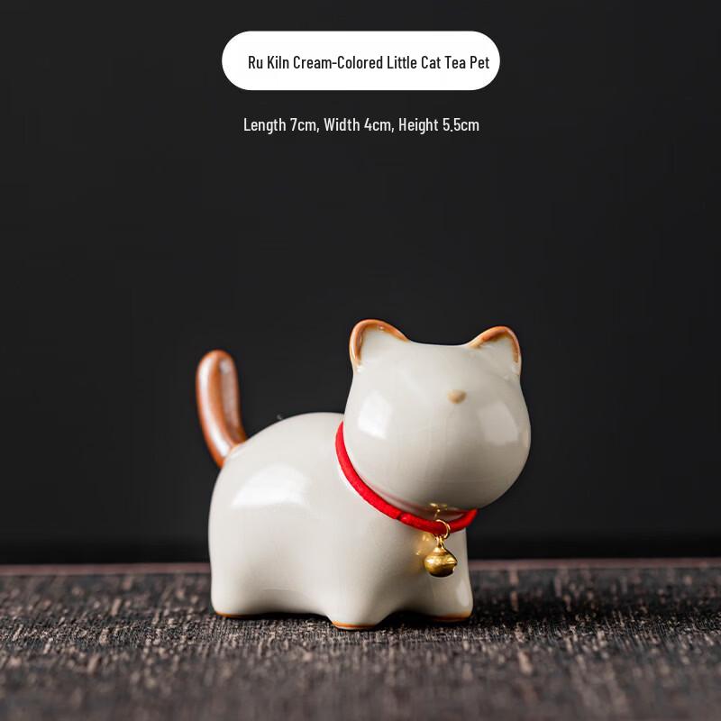 DY Ru Kiln Ceramic Tea Pet Ornament