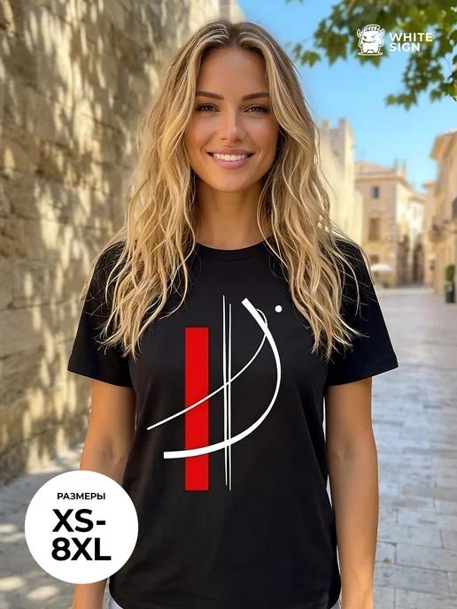 Trendy Abstraction oversized T-shirt (plus sizes) L