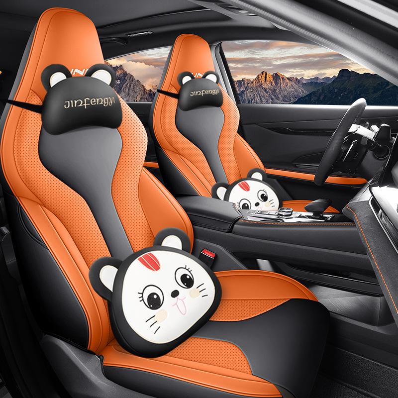 Sports Full Coverage Seat Cover for 23 Changan Models