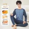 Teen Boys' Warm Cotton Wool Underwear Set - Autumn/Winter Base Layer Top & Trousers