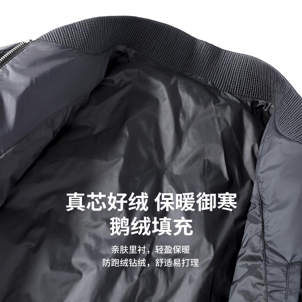 [90 Goose Down Jacket] Simple, luxurious, warm, comfortable, lightweight goose down jacket with a stylish and easy to maintain look for men