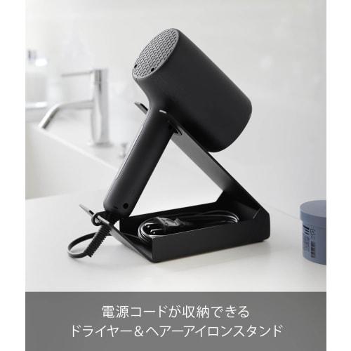 Yamazaki Tower Hair Dryer & Hair Iron Stand with Storage, Black, W8.5 x D22.3 x H17.1cm, Hands-Free, Model 1335