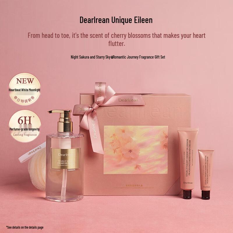Dear Ilean Fragrance Gift Box