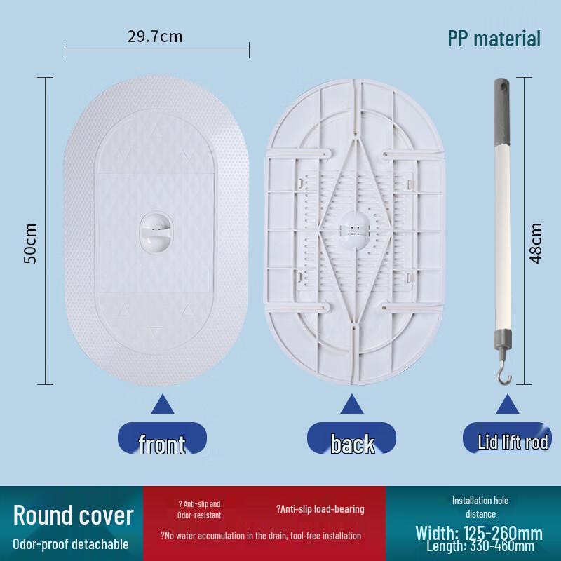 Крышка для приставного унитаза с защитой от запаха