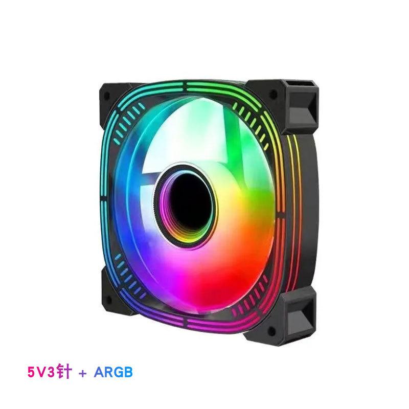 Prism 4Pro ARGB-Gehäuselüfter-Set, 12 cm, Mystic Light Sync, 5 V, 3-polig, Computergehäuselüfter, Doppelpack, RGB-Lüfter
