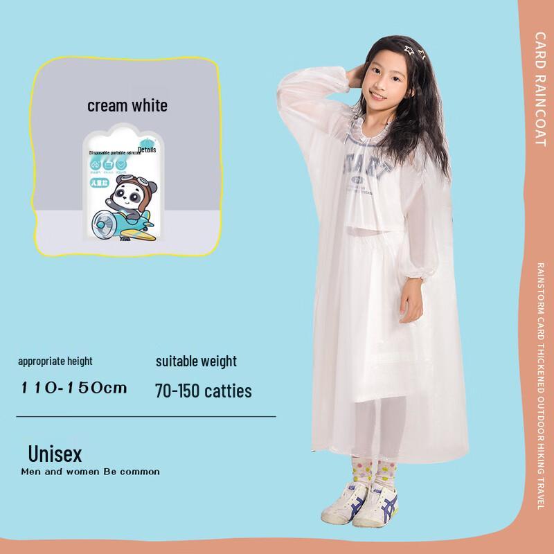 Banyu Ren Kids Portable Disposable Rain Poncho