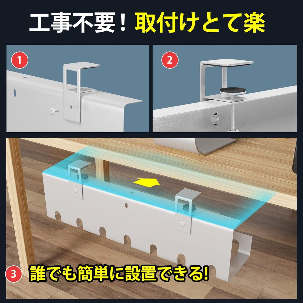 Souyuukai Cable No Drilling Cable Tray for Under Cable Cable Cable Outlet Cable Wire Cable Cable Under Desk Cord 43cm 1 Tray, Black, Required, Desk,