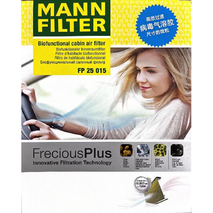 MANN FILTER FP25015 Cabin Air Filter For TESLA MOTORS Model 3 06.2018- Model Y 01.2021- 110768100A 110768100B 110768100C