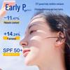 Water Code 377 Whitening Sunscreen Lotion SPF50+ PA++++