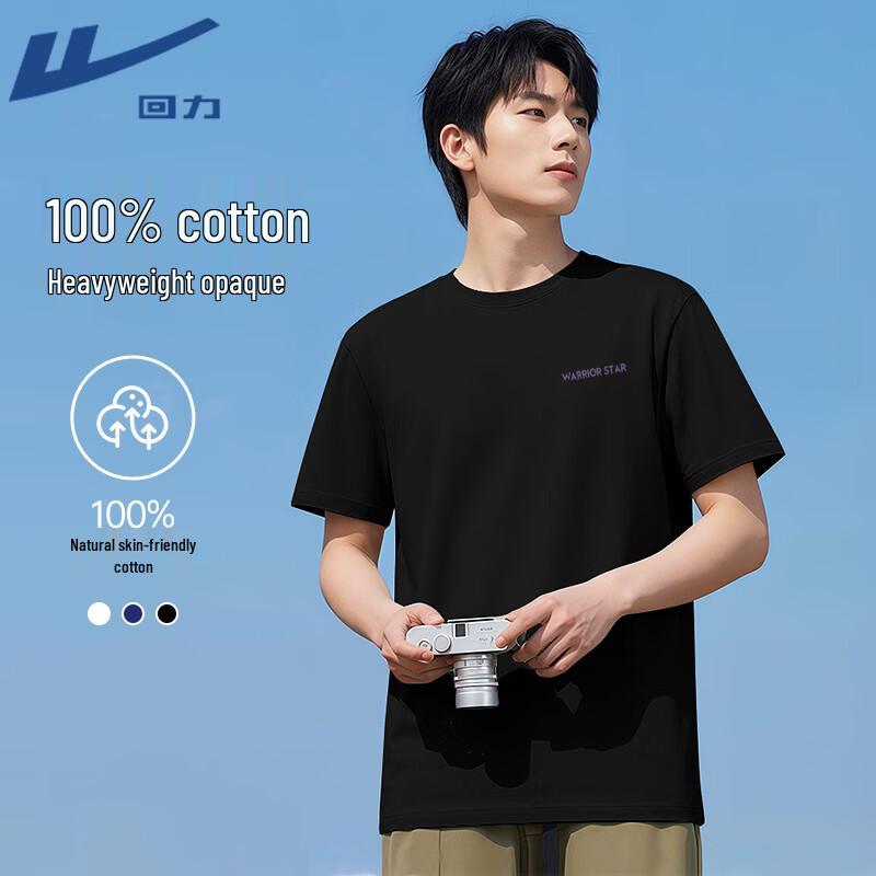 Warrior 220G Pure Cotton Short Sleeve T-Shirt 4XL