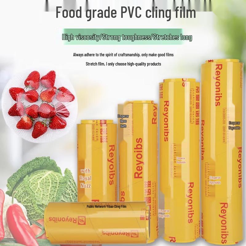 Alliance PVC Food Wrap Film