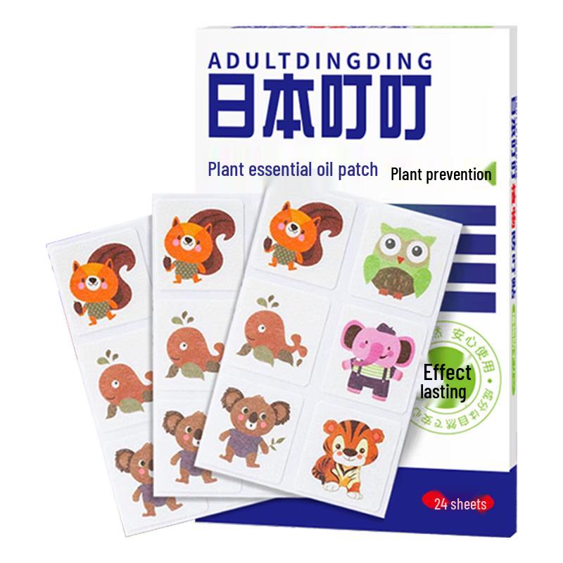 

Japan Ding Ding Mosquito Repellent Liquid 70ml