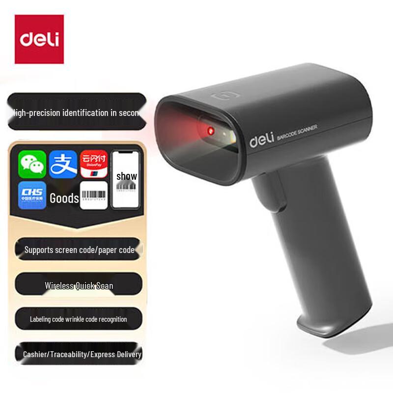 Deli AA002W 1D/2D Wireless Barcode Scanner