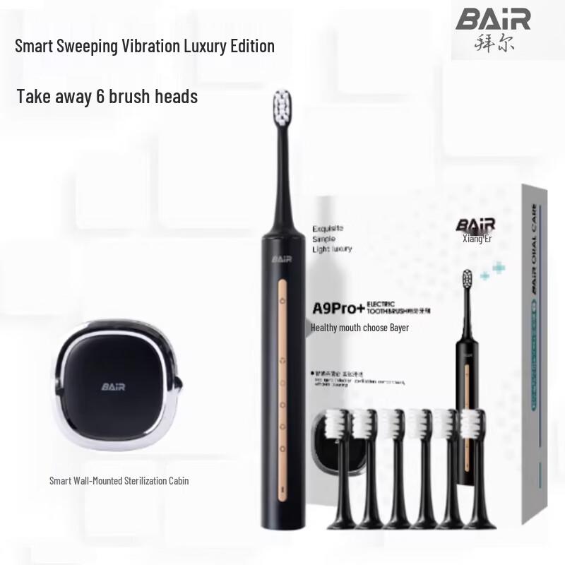 

Набор электрических звуковых зубных щеток BAIR A9Pro+ со стерилизатором, вилка CN (адаптер в комплекте)