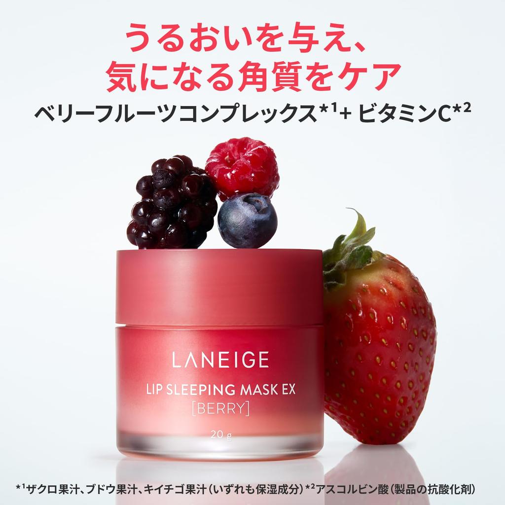 LANEIGE Lip Sleeping Mask [All 6 Types] 20g - Hydrating Lip Cream, Balm, Exfoliator & Mask from Korea